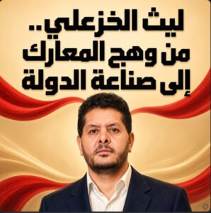 ليث الخزعلي.. من وهج المعارك إلى صناعة الدولة