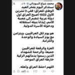 السوداني: اليوم الوطني يتزامن مع يوم السيادة والكرامة