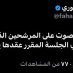 تيار الحكمة سيصوت على المرشحين الذين يقدمهم الزيدي