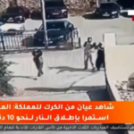 سبعة قتلى في اعتداء على كنيسة بالأردن