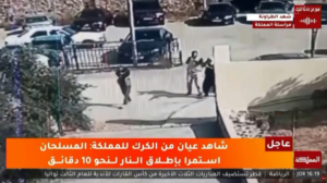 سبعة قتلى في اعتداء على كنيسة بالأردن